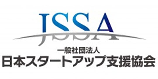 日本スタートアップ支援協会 ロゴ