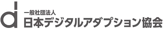 日本デジタルアダプション協会 ロゴ