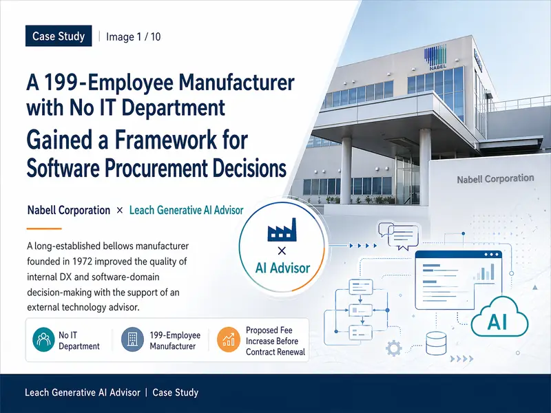 [Case Study] A 199-employee manufacturer with no IT dept gains judgment criteria for software outsourcing — Nabel Co., Ltd. × Leach Generative AI Advisor