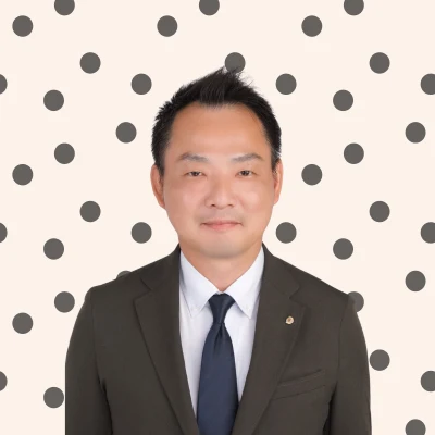 野村 高士 様